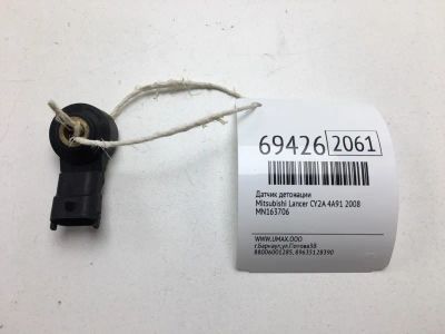 Лот: 20617245. Фото: 1. Датчик детонации Mitsubishi Lancer... Электрооборудование