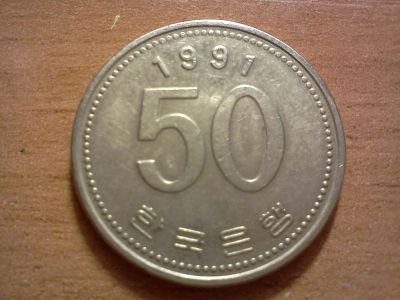 Лот: 6565445. Фото: 1. 50 вон южная корея. Азия