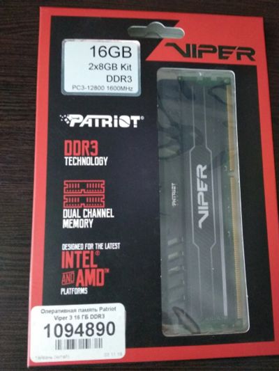 Лот: 15925439. Фото: 1. Patriot Viper 3 [PV316G160C9K... Оперативная память