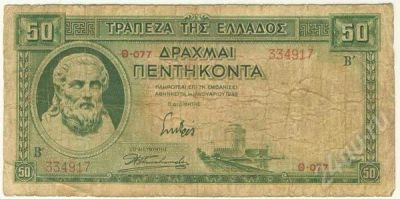 Лот: 339620. Фото: 1. Греция. 50 драхм 1939г. Европа