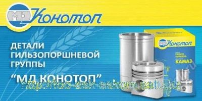 Лот: 1095012. Фото: 1. поршневая уаз. Другое (автозапчасти)