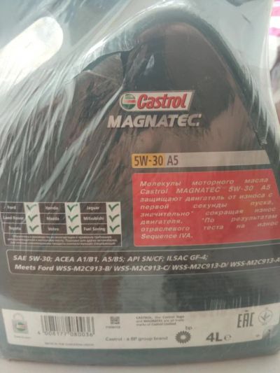 Лот: 11587753. Фото: 1. Масло моторное Castrol 5w 30 5л. Масла, жидкости