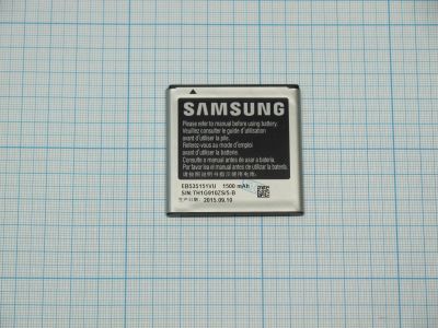 Лот: 12247462. Фото: 1. АКБ (аккумулятор) Samsung EB535151VU... Аккумуляторы