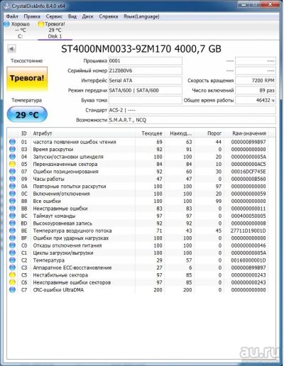 Лот: 15425323. Фото: 1. Жесткий диск 4Тб ST4000NM0033-9ZM170... Жёсткие диски (HDD)