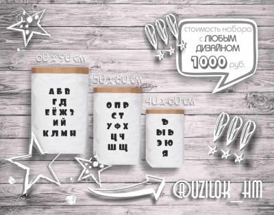 Лот: 8448131. Фото: 1. Набор из 3-х ЭКО-мешков : 60х90... Другое (игрушки)