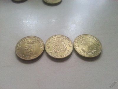 Лот: 5704027. Фото: 1. Ржев, малгобек,владикавказ. Россия после 1991 года