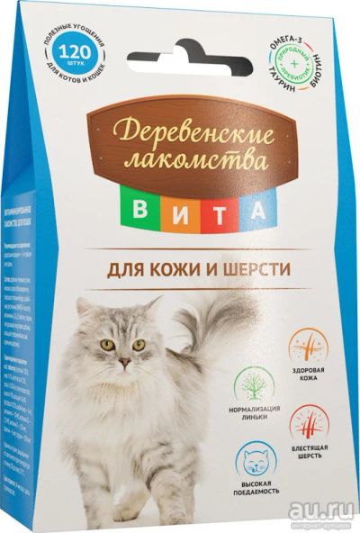 Лот: 16936276. Фото: 1. ВИТА витамины для взрослых кошек... Косметика для животных