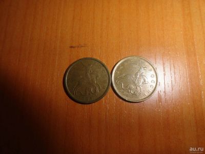Лот: 9608680. Фото: 1. 10 копеек 1998 оба двора. Россия после 1991 года