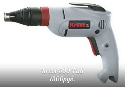Лот: 4818368. Фото: 1. Продам шуруповерт Kress 500 TBS... Электроинструмент