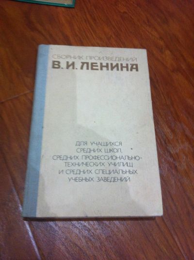 Лот: 24986167. Фото: 1. Книги букинисту. Цена за все. Психология
