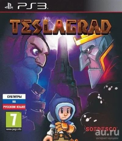 Лот: 13345304. Фото: 1. Teslagrad [PS3, русские субтитры... Игры для консолей
