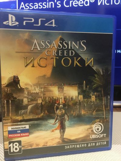 Лот: 17076512. Фото: 1. Assassin’s Creed Origins Истоки... Игры для консолей