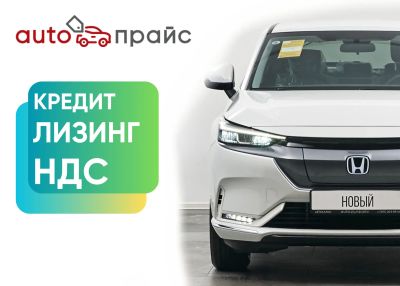 Лот: 21980503. Фото: 1. Honda e:NP1 2023. Автомобили