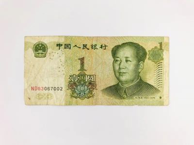 Лот: 23302535. Фото: 1. Банкнота. Китай. 1 юань. 1999... Другое (банкноты)