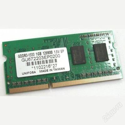 Лот: 2633149. Фото: 1. Оперативная память DDR3 1 Gb. Оперативная память