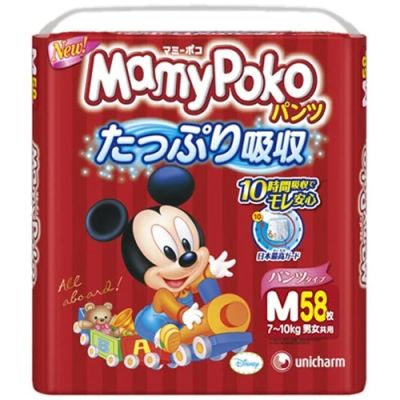 Лот: 6650789. Фото: 1. Японские трусики-подгузники MamyPoko... Детская гигиена