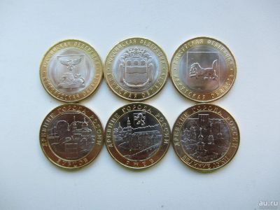 Лот: 8040637. Фото: 1. весь биметалл 2016 г 10 рублей... Россия после 1991 года