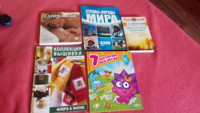 Лот: 7873810. Фото: 1. Книги познавательные для всей... Другое (дом, сад, досуг)