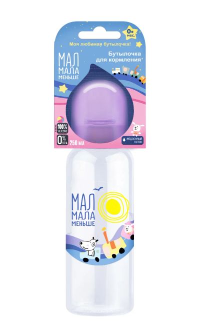 Лот: 23983461. Фото: 1. Мал Мала Меньше бутылочка для... Другое (кормление и уход, гигиена)
