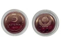 Лот: 5919062. Фото: 1. 3 копейки 1945 года. Россия и СССР 1917-1991 года