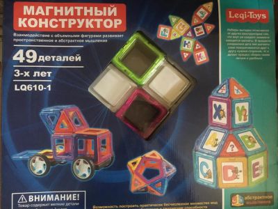 Лот: 8929519. Фото: 1. Магнитный конструктор. Развивающие