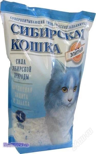 Лот: 1507246. Фото: 1. Сибирская кошка элитный, 8 литр. Миски, лотки, наполнители