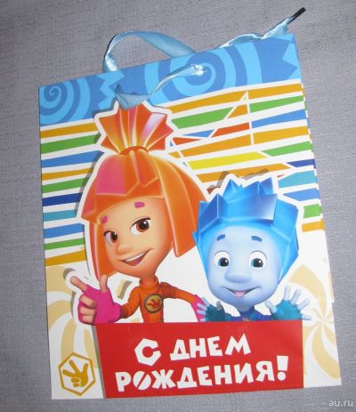Лот: 16953300. Фото: 1. подарочный пакет 23 * 27 * 11... Подарочная упаковка