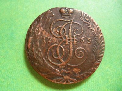 Лот: 7562496. Фото: 1. 5 копеек 1763 г.спм. Россия до 1917 года