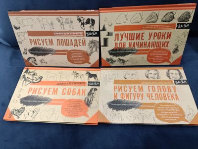 Лот: 25647697. Фото: 1. Альбомы для скетчинга. Цена за... Изобразительное искусство