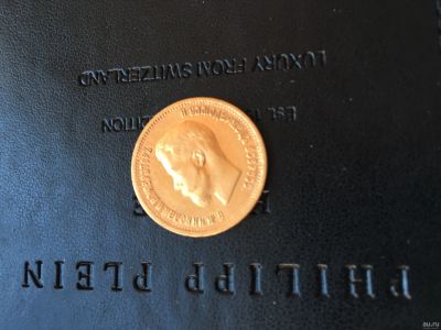 Лот: 9951892. Фото: 1. 10 рублей 1899. Золото. Россия до 1917 года