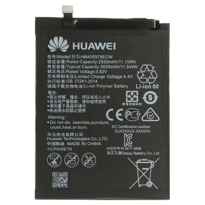 Лот: 12156453. Фото: 1. АКБ Original Huawei Honor 6A/Honor... Аккумуляторы