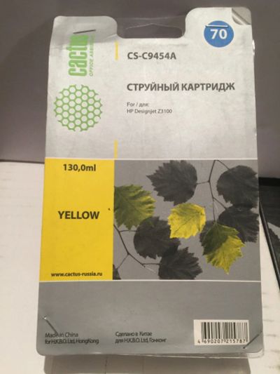 Лот: 12630028. Фото: 1. Картридж Cactus CS-C9454A (HP... Картриджи, расходные материалы
