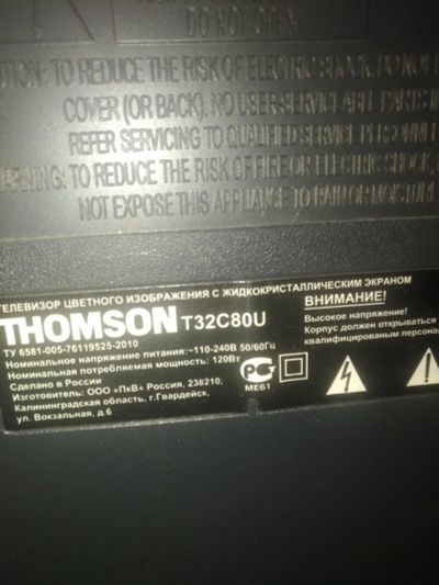 Лот: 16528375. Фото: 1. Телевизор Thomson 32. Телевизоры