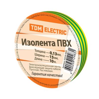 Лот: 24122990. Фото: 1. Изолента ПВХ, 15 мм, 130 мкм... Расходные материалы, сменные насадки