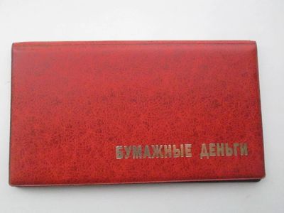Лот: 11300326. Фото: 1. Монетник для бон (банкнот)!Оригинал... Аксессуары, литература