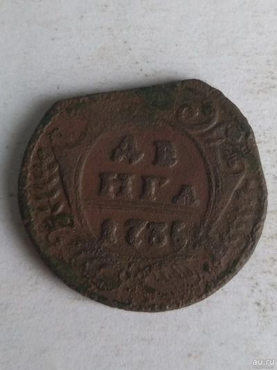 Лот: 13283564. Фото: 1. денга 1735. Россия до 1917 года