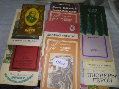 Лот: 18859779. Фото: 1. Одним лотом 12 детских книжек... Художественная