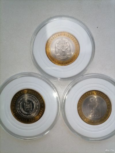 Лот: 17620583. Фото: 1. 10 руб. ЧЯП. Оригинал. Лотом. Россия после 1991 года