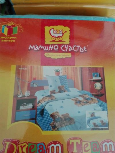 Лот: 7624428. Фото: 1. Комплект постельного белья Dream... Постельное бельё