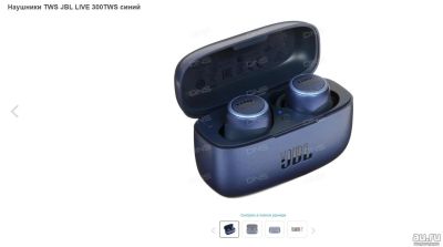 Лот: 16832670. Фото: 1. Наушники TWS JBL LIVE 300TWS синий... Наушники, гарнитуры