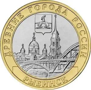 Лот: 24868757. Фото: 1. 10 рублей 2023г Рыбинск. Россия после 1991 года