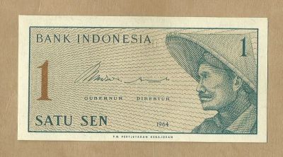 Лот: 10895765. Фото: 1. Индонезия 1 сен 1964 (Б - 33). Азия