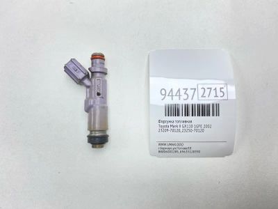 Лот: 24774316. Фото: 1. Форсунка топливная Toyota Mark... Топливная система