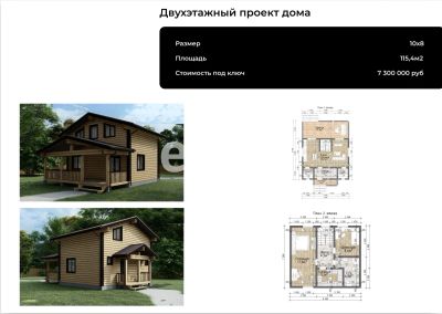Лот: 25299338. Фото: 1. участок , село Потапово село Потапово... Земельные участки