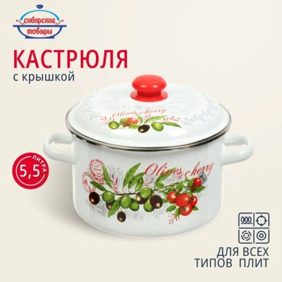 Лот: 24086751. Фото: 1. Кастрюля эмалированная сталь... Кастрюли