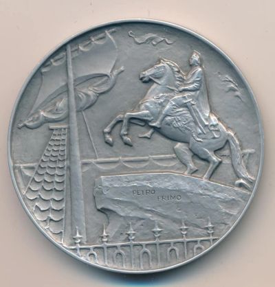 Лот: 6651522. Фото: 1. Россия 1992 Медаль Петр I скульптора... Сувенирные