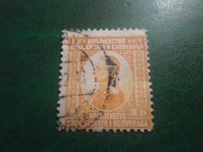 Лот: 18157695. Фото: 1. Марка для Вашей коллекции. №48058. Марки