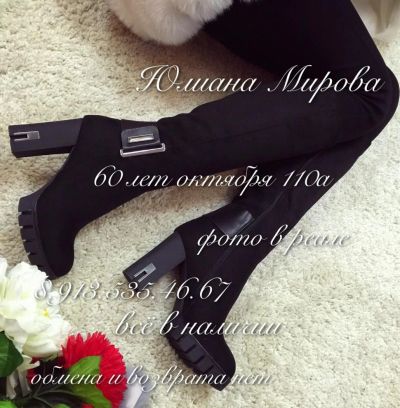 Лот: 8917473. Фото: 1. сапоги зима. Сапоги