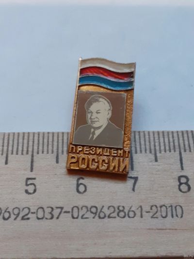 Лот: 18252758. Фото: 1. (№11478) значки известные личности... Памятные медали