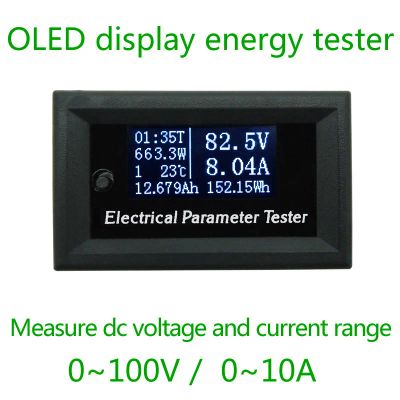 Лот: 9210515. Фото: 1. OLED тестер ваттметр 10A 100V. Головки измерительные, индикаторы